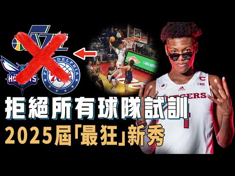 nba交易最新消息