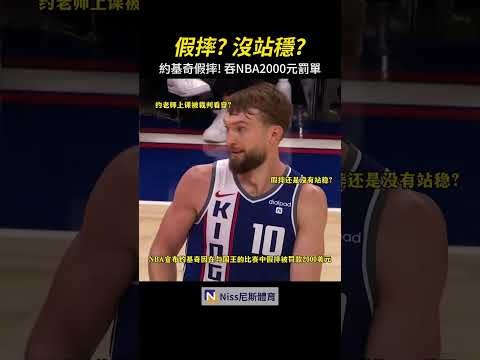 nba交易最新消息