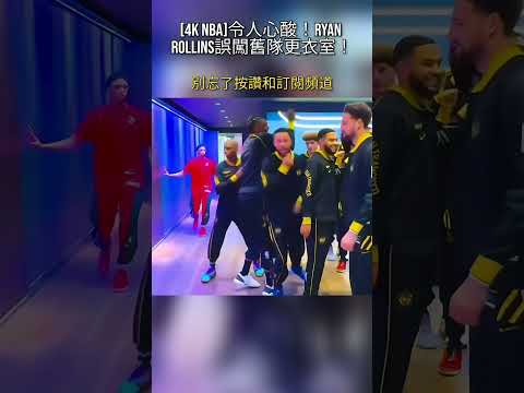 nba交易最新消息