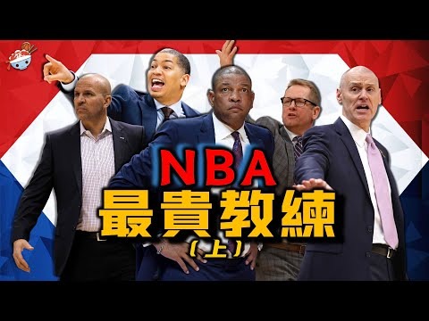 nba交易最新消息