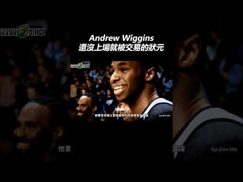 nba交易最新消息