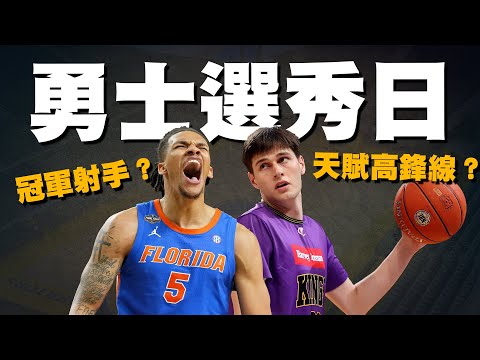 nba交易最新消息