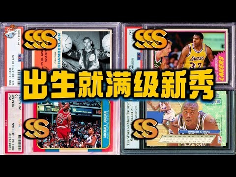 nba交易最新消息