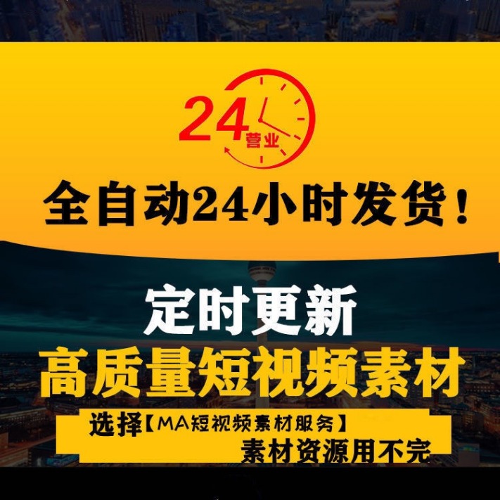 nba素材视频网站大全