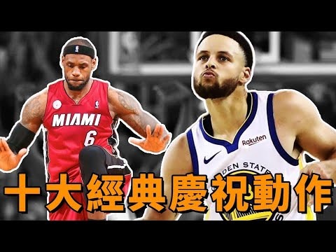nba素材视频网站大全