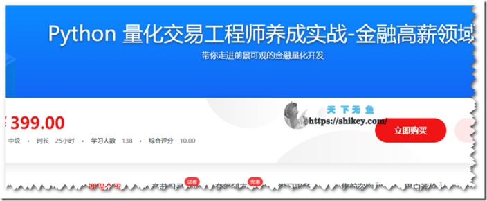 nba交易最新消息