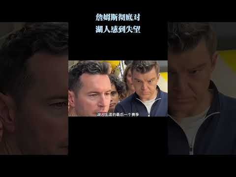 nba交易最新消息