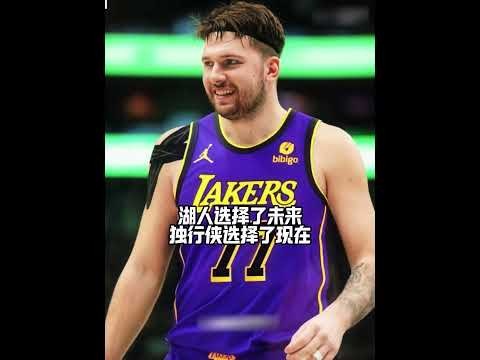 nba交易最新消息