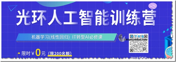 nba交易最新消息