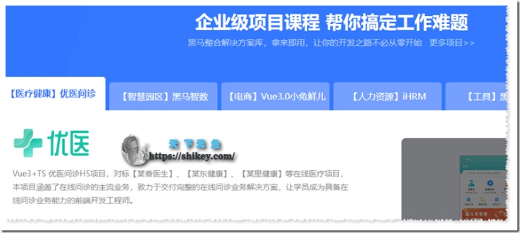 nba交易最新消息