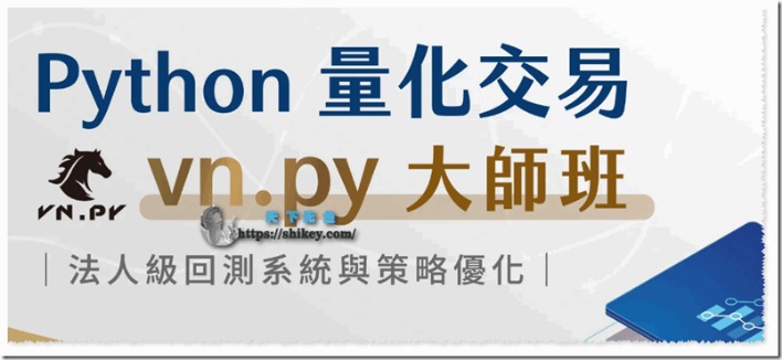 nba交易最新消息
