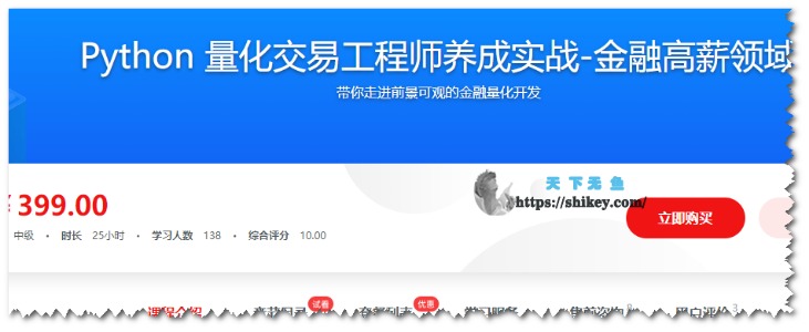 nba交易最新消息