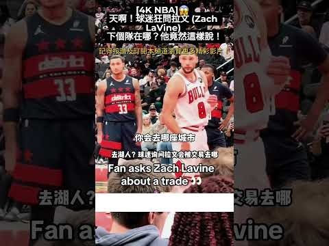 nba交易最新消息