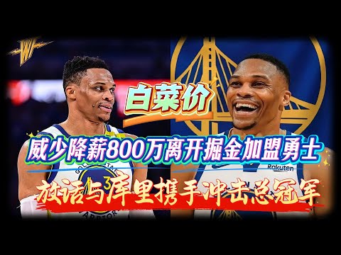 nba交易最新消息