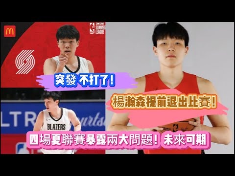 nba交易最新消息