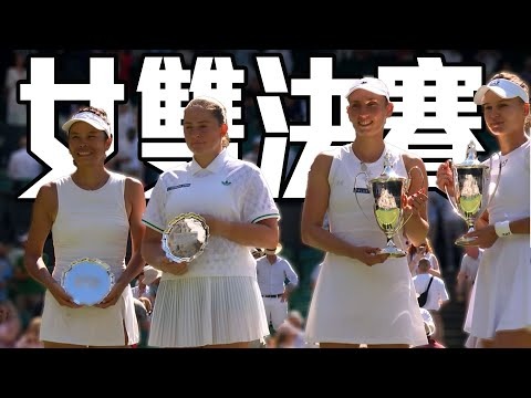 nba交易最新消息
