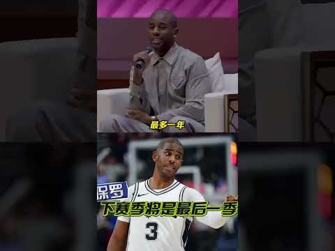 nba交易最新消息