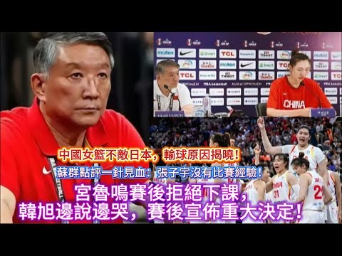 nba交易最新消息