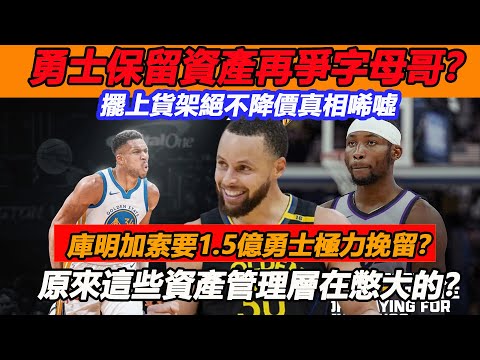nba交易最新消息