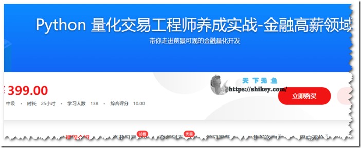 nba交易最新消息