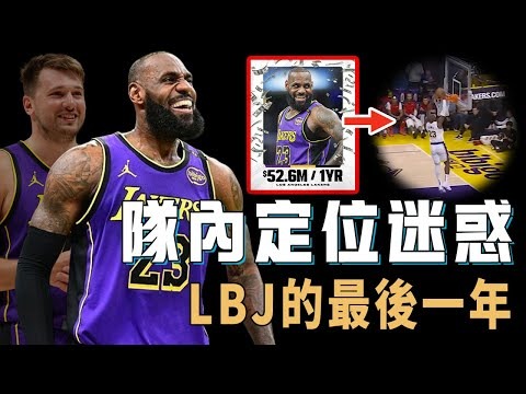 nba交易最新消息