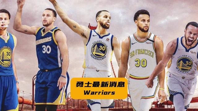nba交易最新消息