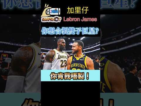 nba交易最新消息