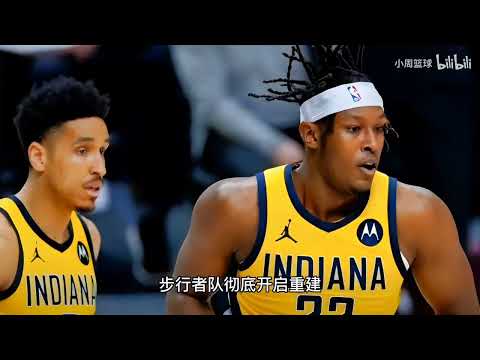 nba交易最新消息