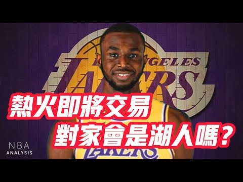 nba交易最新消息