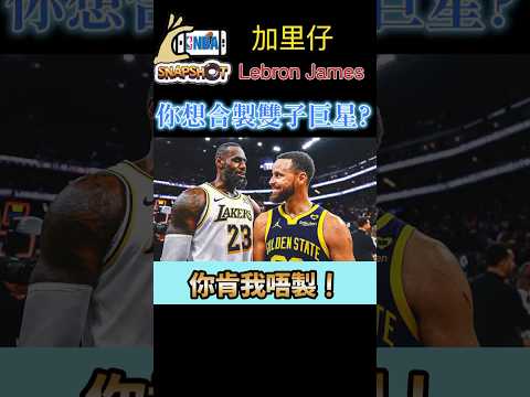 nba交易最新消息