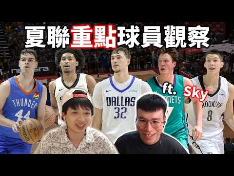 nba交易最新消息