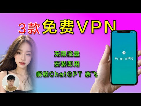 NBA视频网站免费