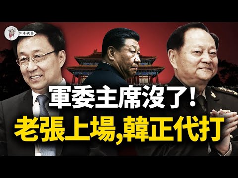 NBA视频网站免费