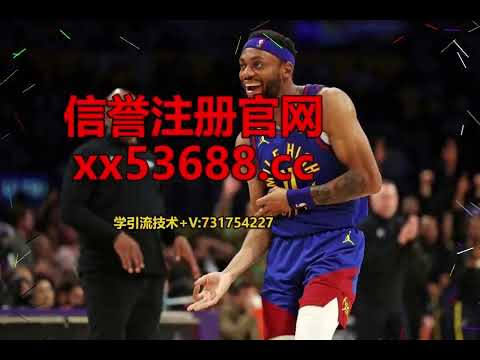 NBA视频网站免费