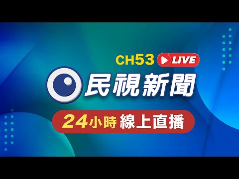 NBA视频网站免费