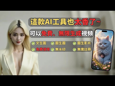 NBA视频网站免费