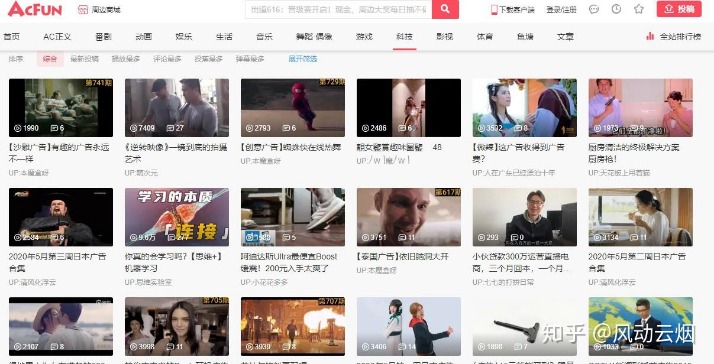 NBA视频网站免费