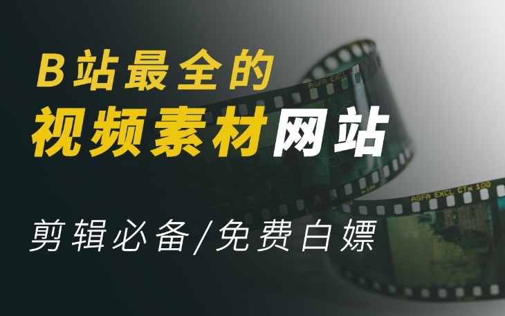 NBA视频网站免费