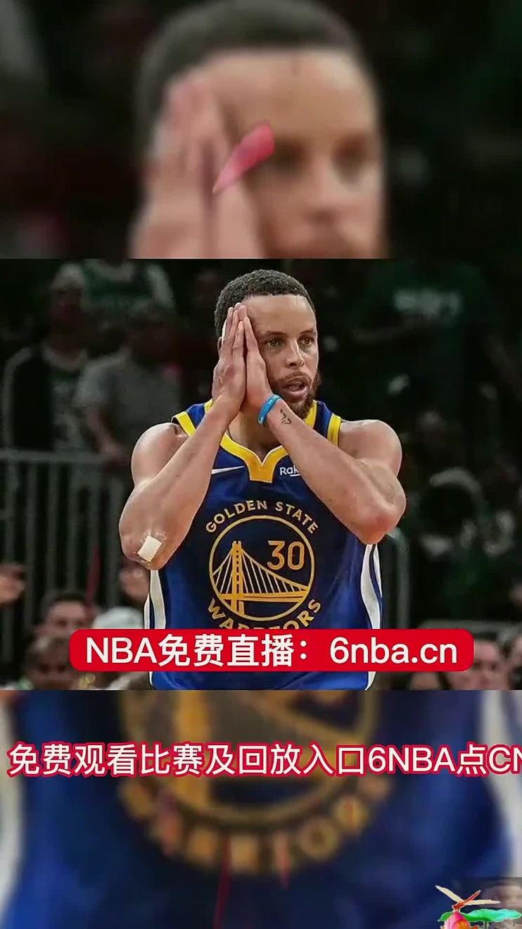 NBA视频网站免费