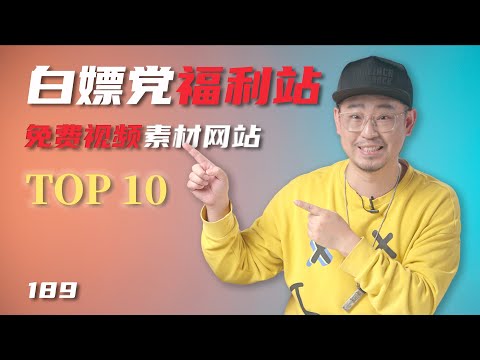 NBA视频网站免费