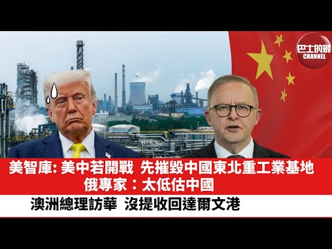 NBA视频网站免费