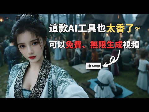 NBA视频网站免费