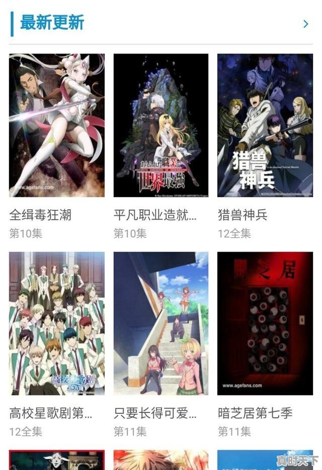 NBA视频网站免费