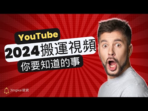 nba素材视频网站大全