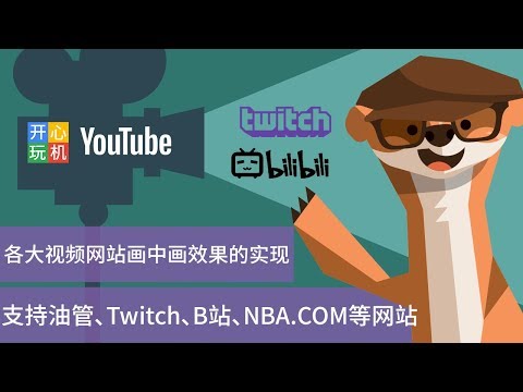 nba素材视频网站大全