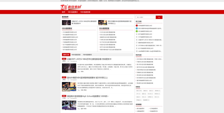 nba素材视频网站大全