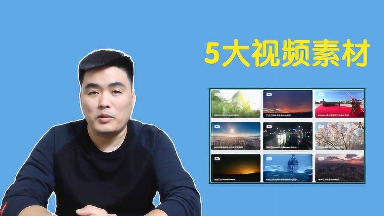 nba素材视频网站大全